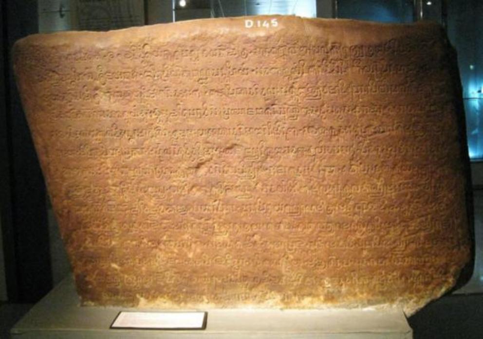 The Talang Tuo inscription of Srivijaya.