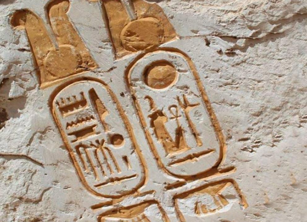 Cartouche found at the palace of Ramesses II. Credit: Egyptian Ministry of Antiquities