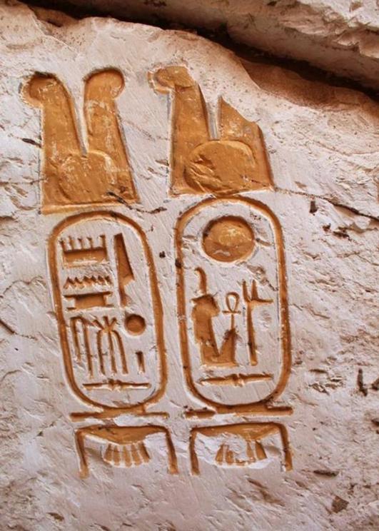 Cartouche found at the palace site identifying Ramesses the Great.