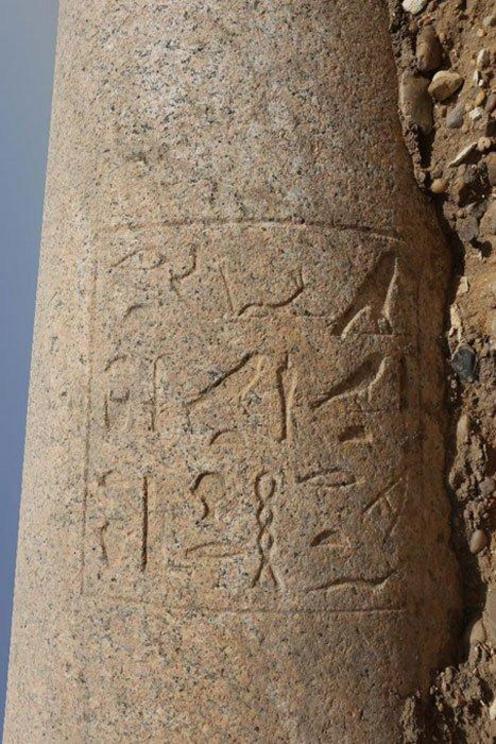 The inscription on the column lists the titles of Djedkare’s wife, Queen Setibhor.