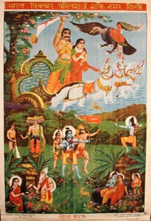 Sita Haran, or the abduction of Sita, in a calendar cover