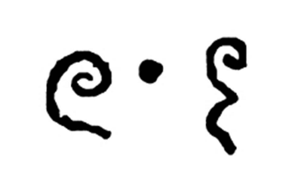 The number 605 in Khmer numerals, from the Sambor inscription. The earliest known material use of zero as a decimal figure.