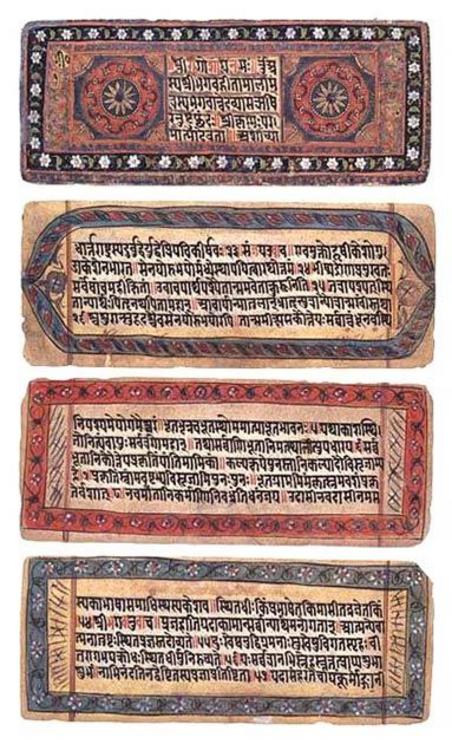 A 19th-century Sanskrit manuscript of the ‘Bhagavad Gita,’ Devanagari script.