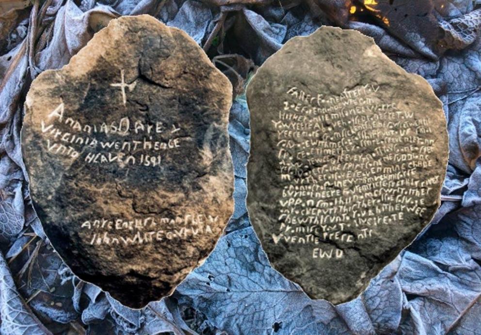 The Dare Stone Hoax or history of the lost Roanoke colony? Nexus Newsfeed