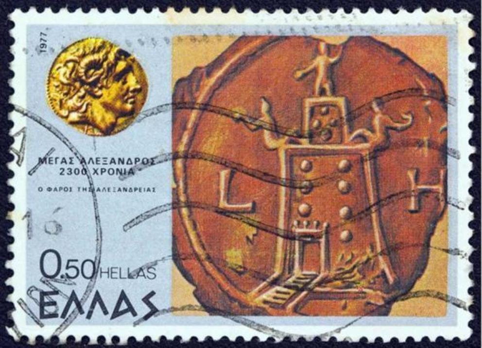 Alexander the Great and the Pharos (Lighthouse) of Alexandria on a 1977 Greek postage stamp honoring 2,300 years since the death of Alexander in 323 BC.