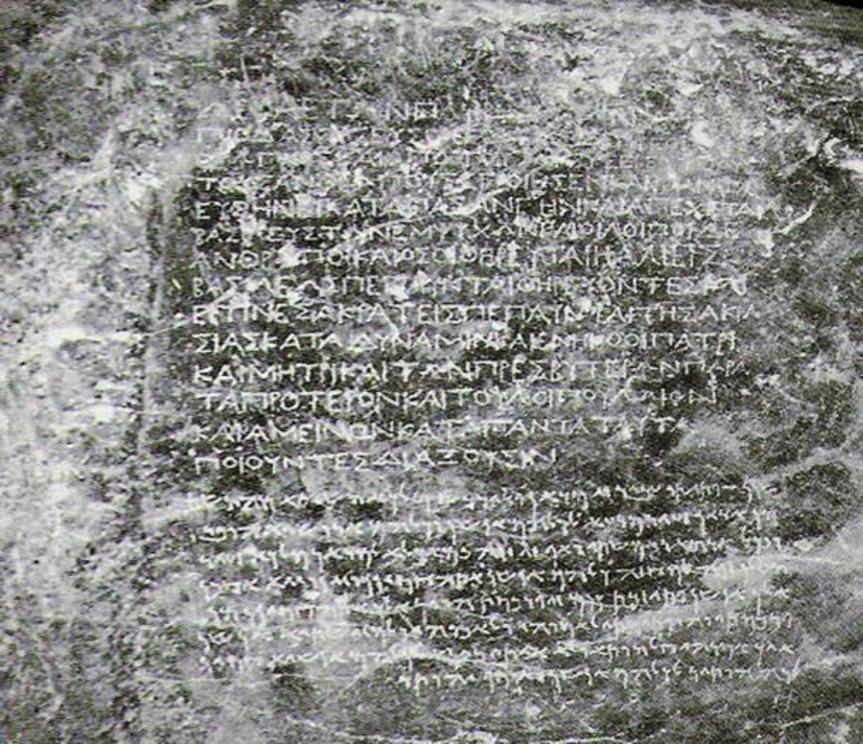 Bilingual inscription (Greek and Aramaic) by king Ashoka, from Kandahar.