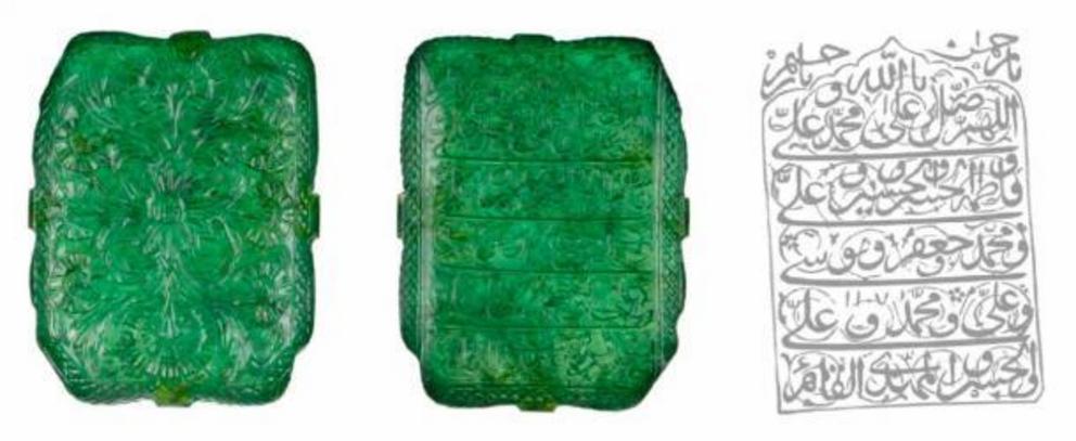 Mughal or Deccani emerald, dated AH 1107/1695-6 AD. The rectangular-cut emerald known as 'The Mogul Mughal' weighing 217.80 carats, the obverse engraved with Shi'a invocations in elegant naskh script, dated 1107 A.H., the reverse carved all over with foli