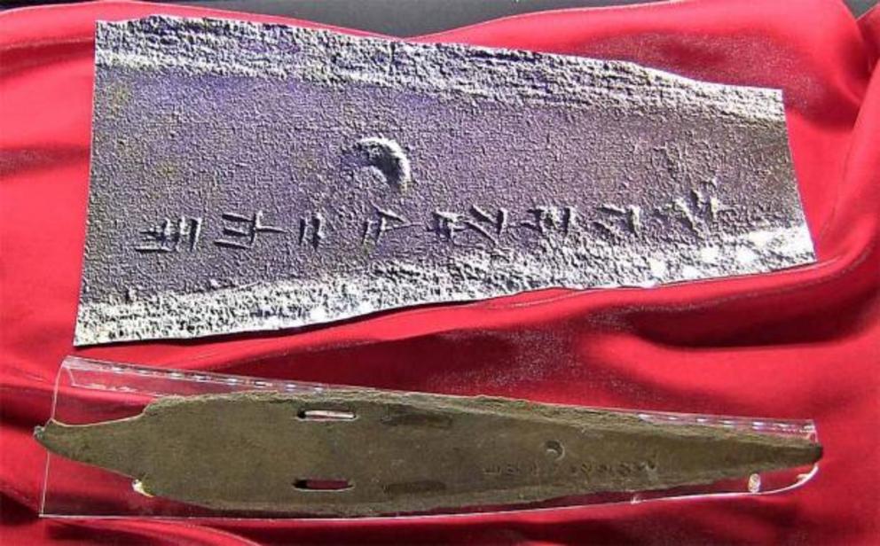 Bronze dagger of King Anitta found at K?ltepe