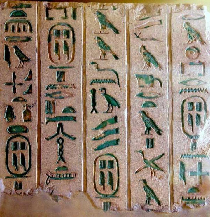 Pharoah Pepi’s Sixth Dynasty tomb contains the majority of the pyramid texts discovered so far. The inscriptions describe the formula for the ascent of the king to heaven and for his eternal supply of food and drink.