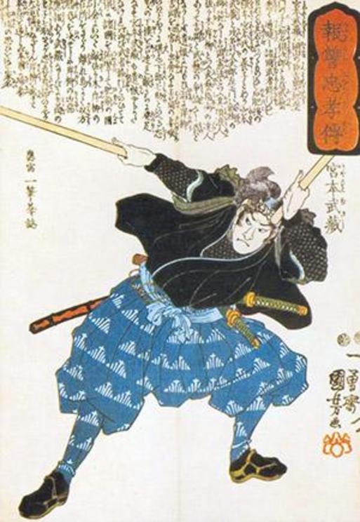 Depiction of samurai warrior Miyamoto Musashi