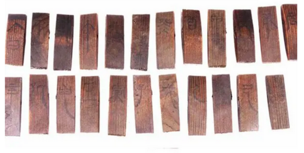 Wooden slips marked with Chinese characters that relate to the traditional Tiangan Dizhi astronomical calendar. 