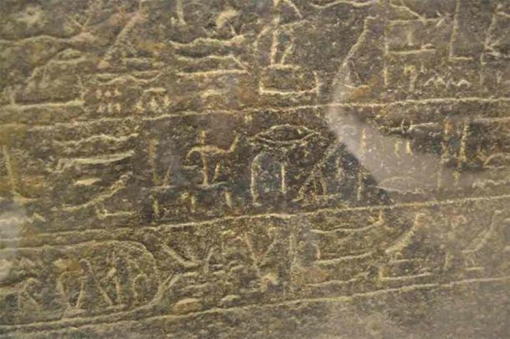 Closeup of the Merneptah Stele with the reference to “Ysrir” (“Israel”)