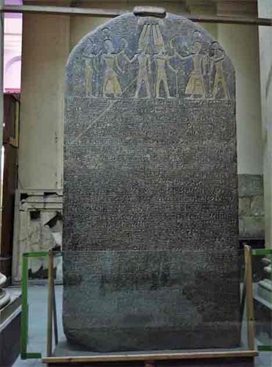 The Merneptah Stele in full