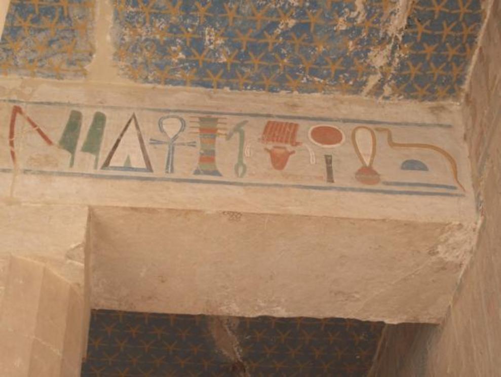 The djed symbol seen in hieroglyphic inscription at Deir el-Bahri.